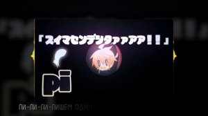 [Vocaloid на русском] Plus Danshi [Onsa Media]