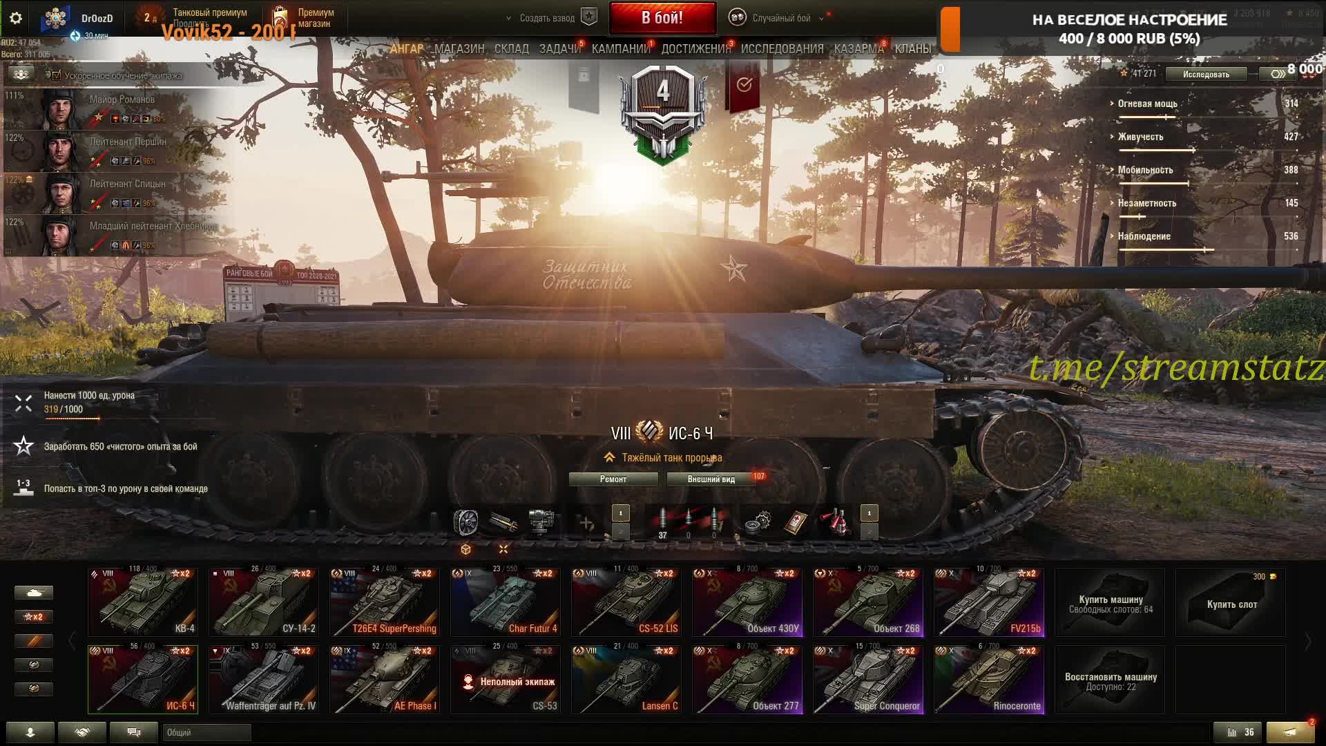 World Of Tanks лучшая игра в мире! ну или что то типо того смотреть онлайн