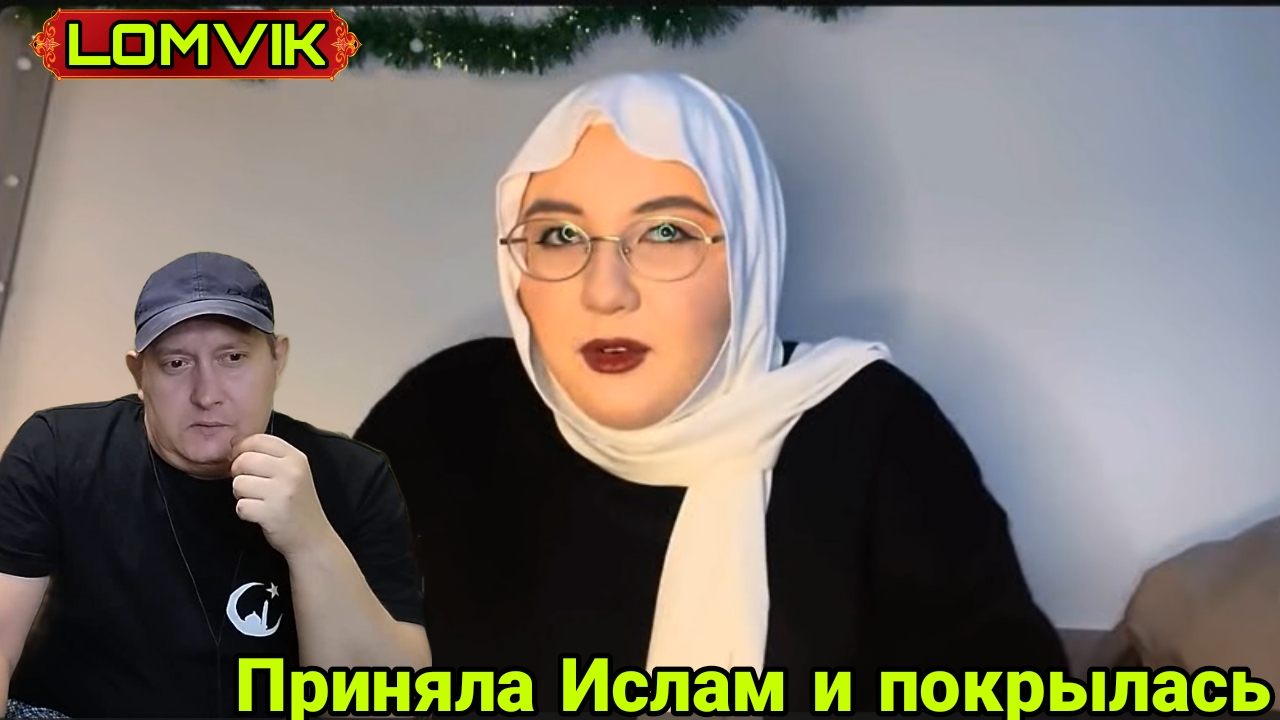 Буддистка приняла Ислам и покрылась смотреть онлайн