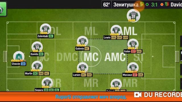 Top Eleven 2019 RU 14 Лига 1/16 Кубка 1 матч смотреть онлайн