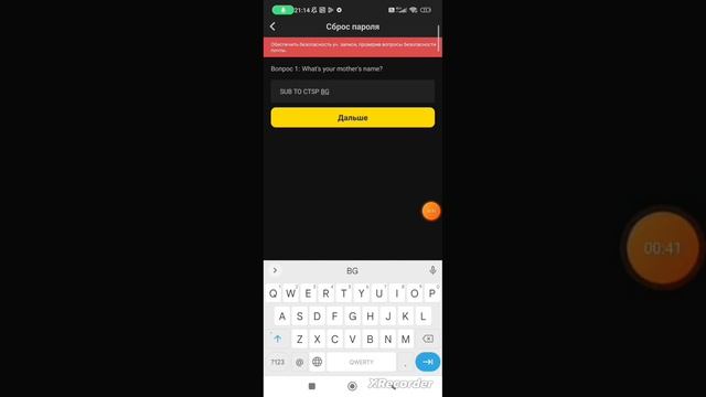 СЛИВ ТОП АККАУНТА НА 80 ПОДПИСЧИКОВ!!!! | BLOCKMAN GO смотреть онлайн