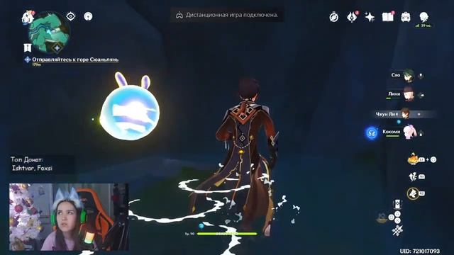 1 часть Нефритовое благословение (Задание Мира ) Зачистка локации Ли Юэ 4.4 смотреть онлайн