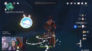 1 часть Нефритовое благословение  (Задание Мира ) Зачистка локации  Ли Юэ 4.4