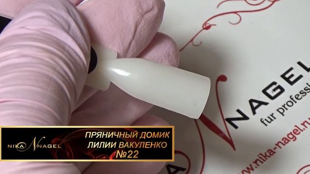 Гель-лак "OPIUM" в коричнево-красных тонах (с 19 по 36) смотреть онлайн