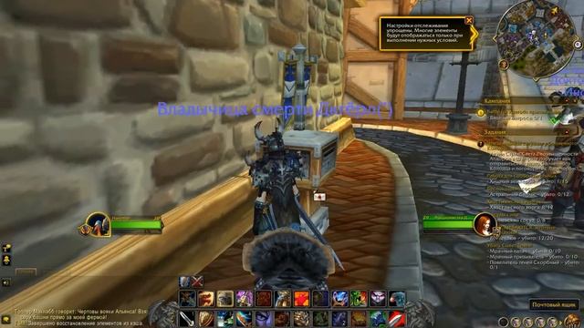 За игровой голд на почте оплатить подписку wow без банка world of warcraft lich king и актуал жетон смотреть онлайн