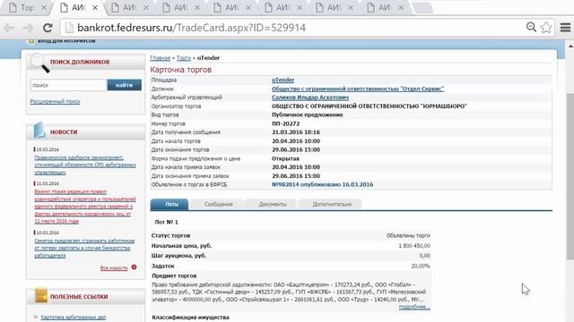 Мастерство и Креатив