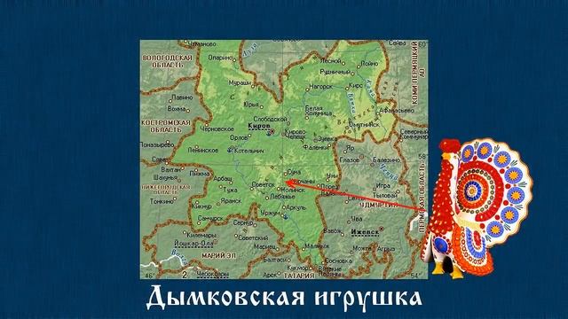 НАРОДНЫЕ ПРОМЫСЛЫ ОБЪЕДИНЕННАЯ смотреть онлайн