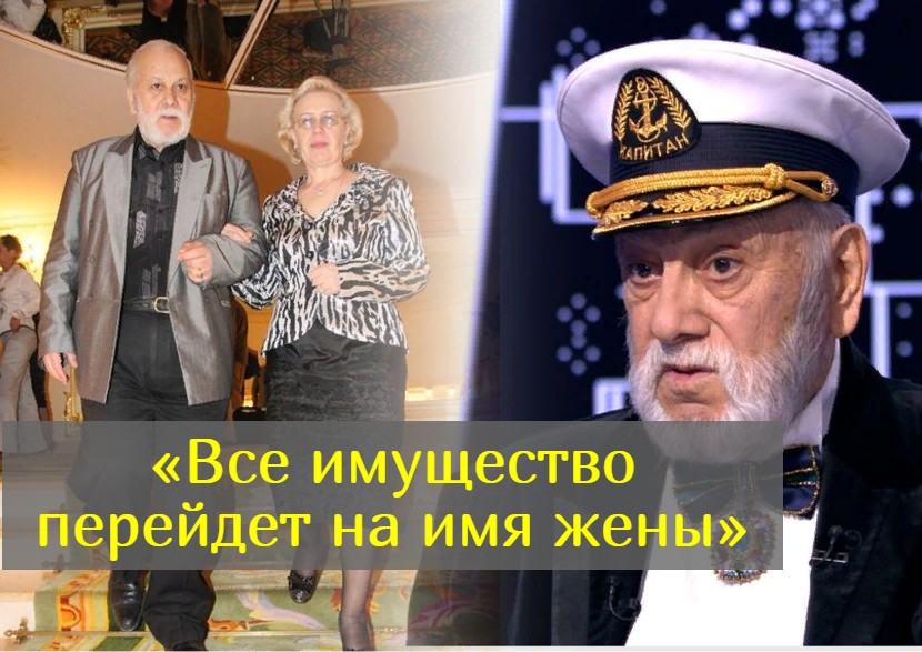 После 26 лет брака Бедрос Киркоров разводится с больной раком женой смотреть онлайн