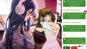 Как скачать рабочую Доки Доки на телефон?! || DDLC || Vika_VIP