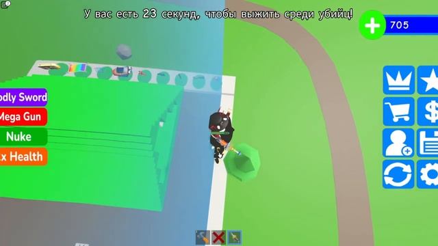 Стройся чтобы выжить!! / roblox строить чтобы выжить смотреть онлайн