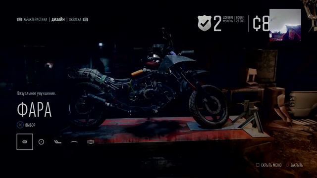 Жизнь после.Зима пришла! смотреть онлайн