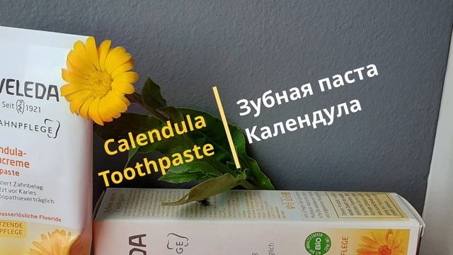 Классные веганские зубные пасты от Weleda смотреть онлайн