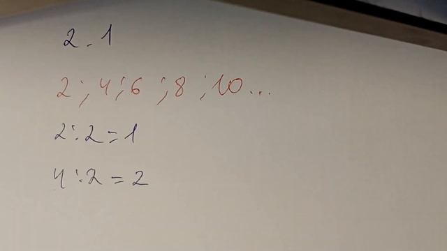 Очень важная тема! Признаки делимости на 2, на 5, и на 10. смотреть онлайн