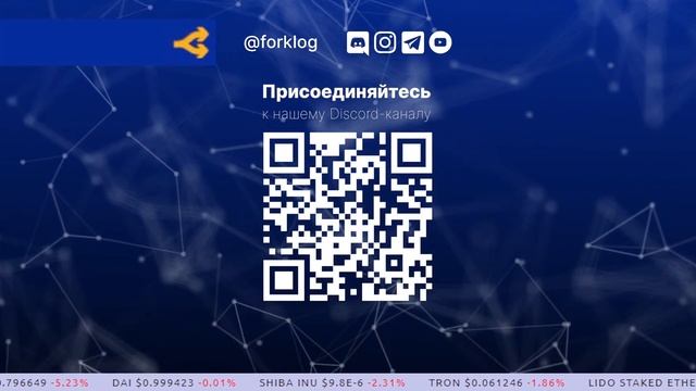 1+1=3. Эффект синергии в Web3 смотреть онлайн
