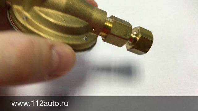 221000200800 Редуктор давления топливопровода смотреть онлайн