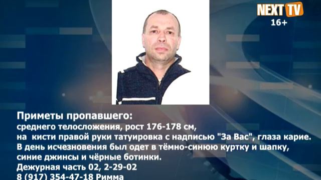 Пропал человек смотреть онлайн