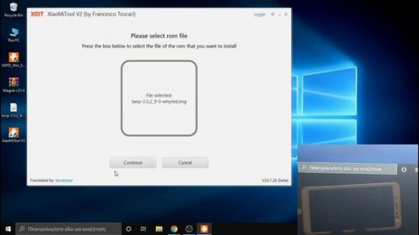 Install Twrp And Root Xiaomi Devices With XiaoMiTool V2