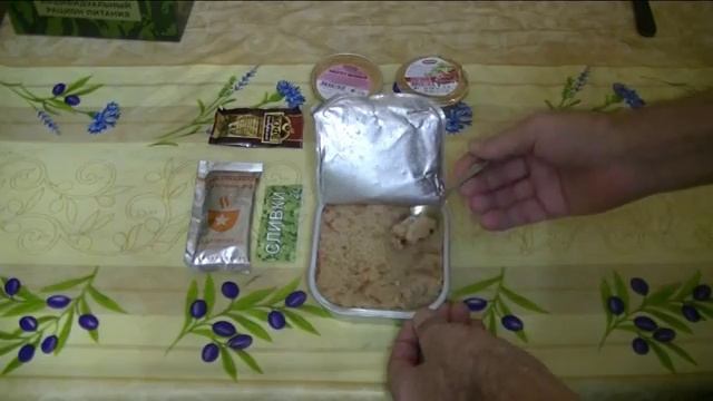 Сухой паёк ИРП-3 Армия России .Рис с курицей и овощами. смотреть онлайн