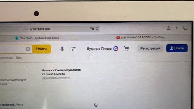 MacBook Air 2013 смотреть онлайн