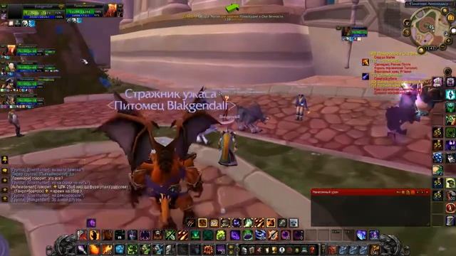 Ритуал Рока часть III