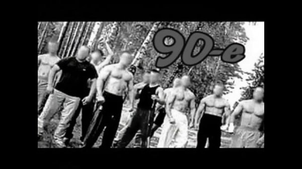 Люберецкая ОПГ | КРИМИНАЛЬНЫЕ АВТОРИТЕТЫ...