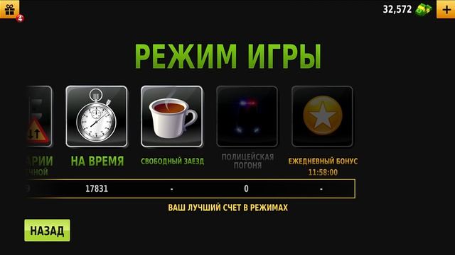 Трафик Рейсер #4 Прохождение ИГРЫ про машинки Traffic Racer #3 games about cars смотреть онлайн