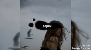 Болен твоей улыбкой (lyric video)