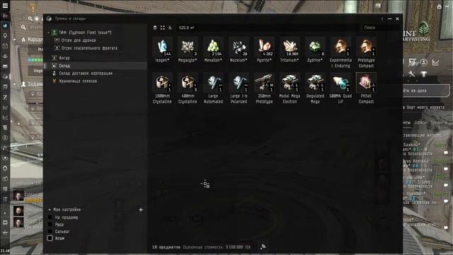 EVE Online - Миссии агентов 4 уровня - Калдари смотреть онлайн