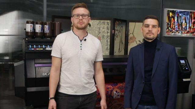 Приглашение на вебинар «Варианты выбора широкоформатного УФ-принтера...» смотреть онлайн