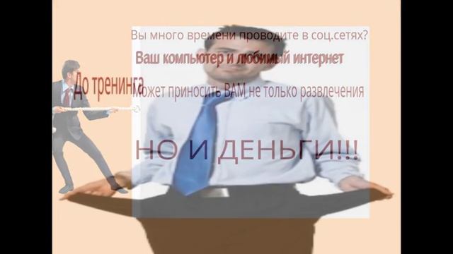 "Секреты Создания Вирусной Открытки" смотреть онлайн