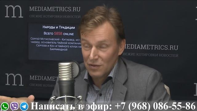 Народы и Традиции. Культура чаепития смотреть онлайн