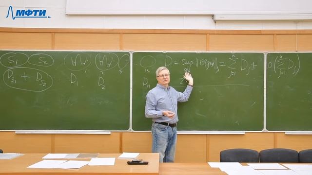 Квантовые вычисления, Федичкин Л.Е., 07.11.20 смотреть онлайн