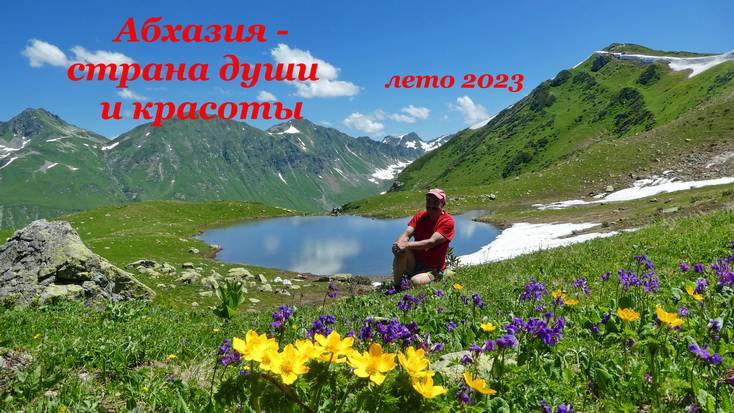 Поплавский Геннадий Пешком по миру.