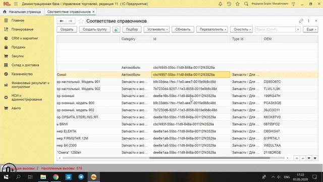 ПРОГРАММА ПОСТИНГА НА АВИТО. ВЕРСИЯ 1.10 смотреть онлайн