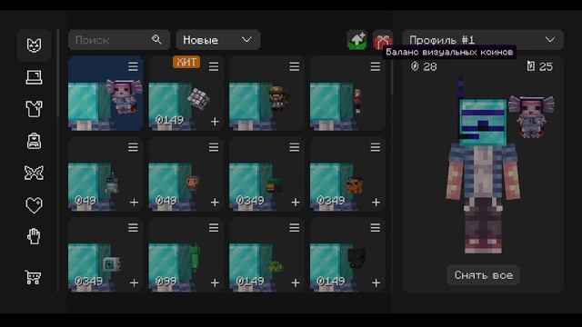 ПОЛУЧИЛ АКСОЛОТЛЯ ТЕНСИ НА Space Tycoon Cristalix