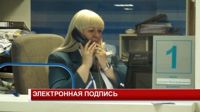 ЭЛЕКТРОННАЯ ПОДПИСЬ смотреть онлайн