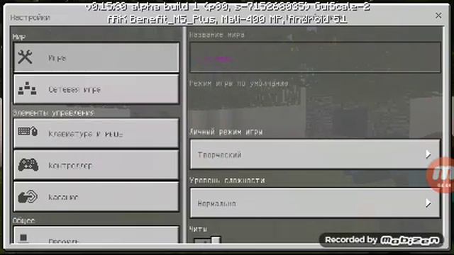 Испытания смотреть онлайн