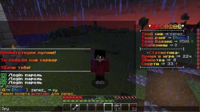 Minecraft 1 16 5 Сетевая игра сторонний сервер 2023 05 18 16 23 20 смотреть онлайн