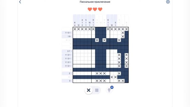 Игра NONOGRAM Пасхальное приключение 23/25 первая открытка смотреть онлайн