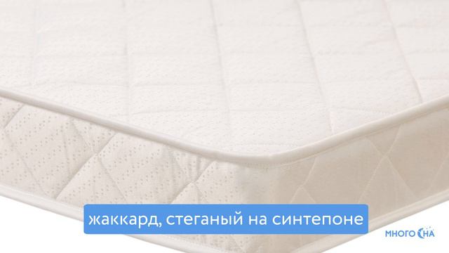 Матрас Аскона Trend Flat | Видеообзор от МногоСна смотреть онлайн