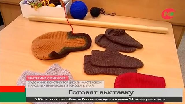 Югорчан научат красить шерсть лиственницей и дубом смотреть онлайн