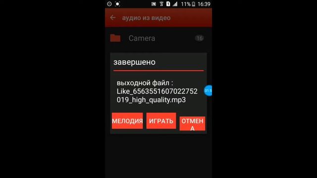  Доступные Комплектующие