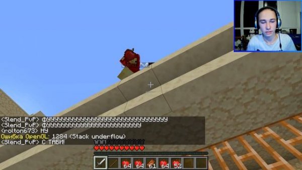 ПЕРЕРОДИЛСЯ В РИМЕ, ГДЕ ПОДПИСЧИКИ -  БЕСПОЩАДНЫЕ ГЛАДИАТОРЫ!