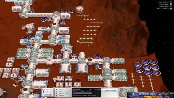 Sol 0 Mars Colonization #10 Независимость на Марсе