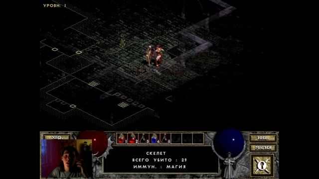 Полное прохождение серии: "Diablo"_Diablo:Hellfire - Начало, мясник, вебка. #1 смотреть онлайн