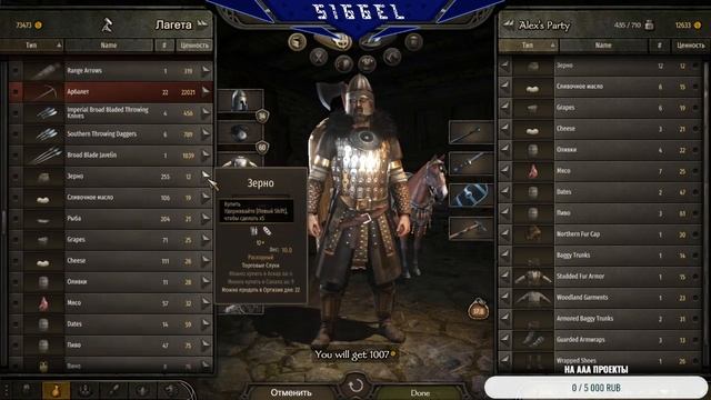 Mount and Blade 2: Bannerlord. Создание Империи. #3 (Русификатор) смотреть онлайн