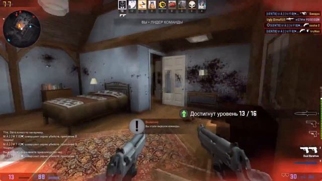 Не большое разогрев перед Соревы)-СS GO смотреть онлайн