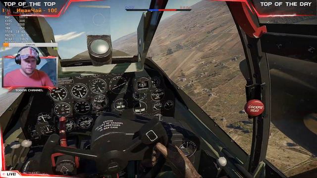 🔴 WarThunder | P-47D-28 | Противостояние смотреть онлайн