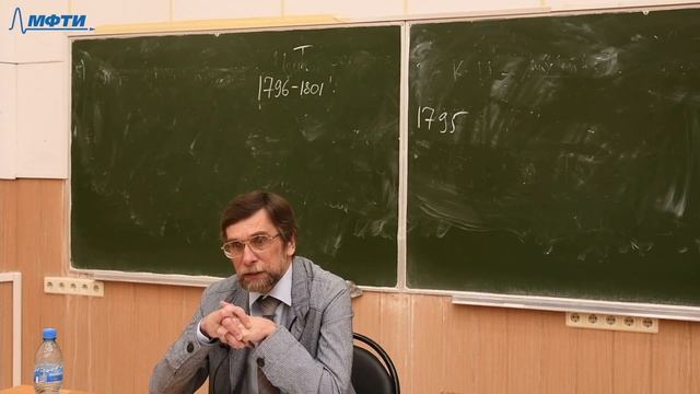 История, Суриков И. Е. 05.11.2021г. смотреть онлайн