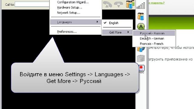 VZOchat videohelp. Как включить русский язык в программе смотреть онлайн